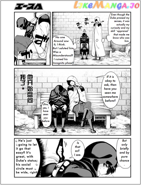 A Harem in the Fantasy World Dungeon, Chapter 63 image 14